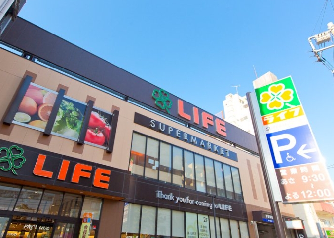 スーパー　ライフ若松河田駅前店（スーパー）まで396m