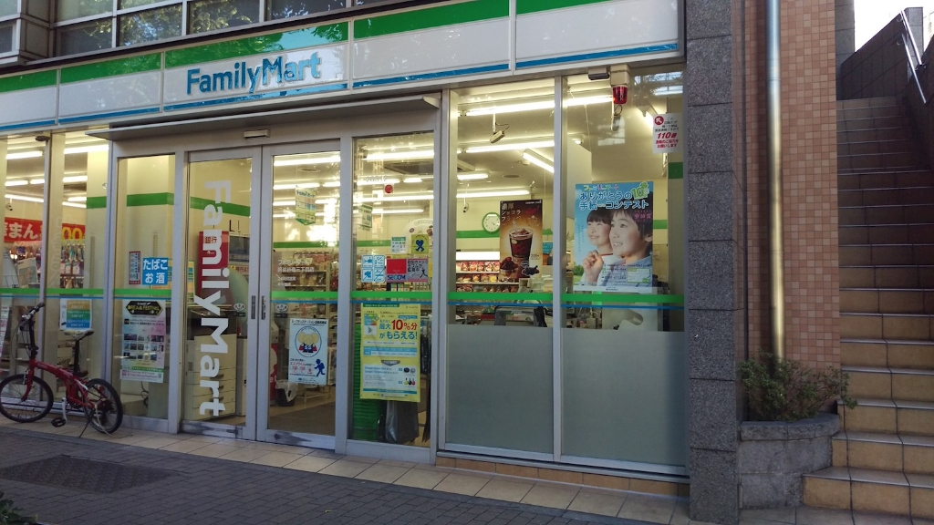 コンビニ　ファミリーマート 阿佐谷南三丁目店（コンビニ）まで210m