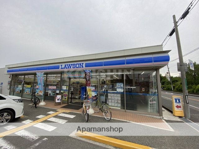コンビニ　ローソン（コンビニ）まで575m