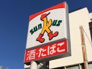 コンビニ　サンクス（コンビニ）まで500m