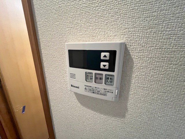 その他設備　設備