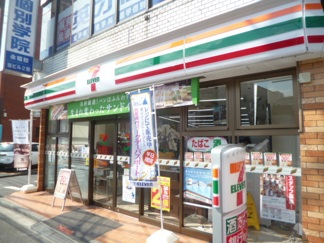 その他　セブンイレブン永福町駅前店