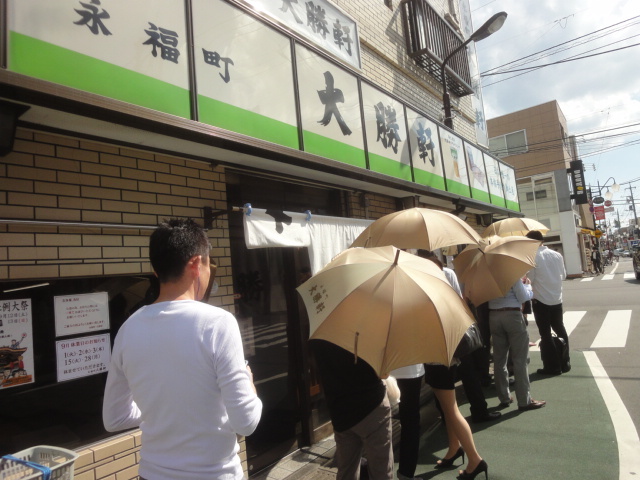 飲食店　大勝軒（飲食店）まで441m