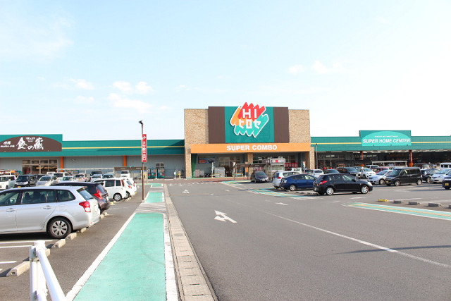 スーパー　ＨＩヒロセ スーパーコンボ元町店（スーパー）まで1100m