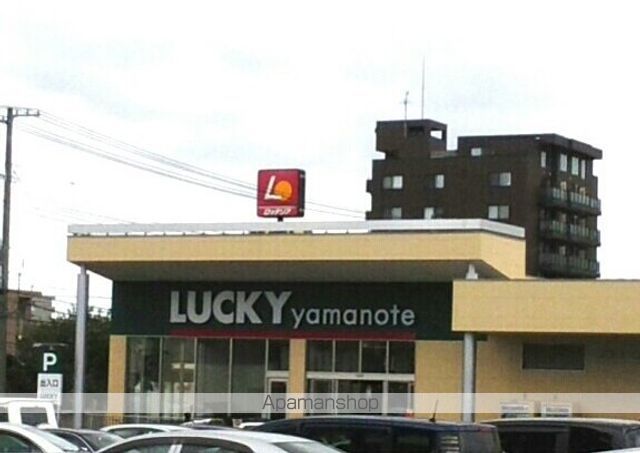 スーパー　ＬＵＣＫＹ（スーパー）まで1100m