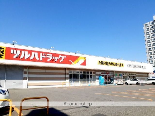 ドラックストア　ツルハ宮の森３条店（ドラッグストア）まで1000m