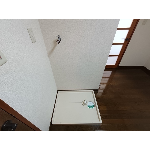 その他設備　洗濯機置き場