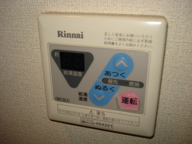 その他設備