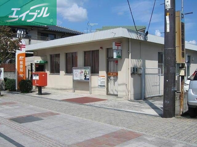 郵便局　倉敷寿町郵便局（郵便局）まで273m
