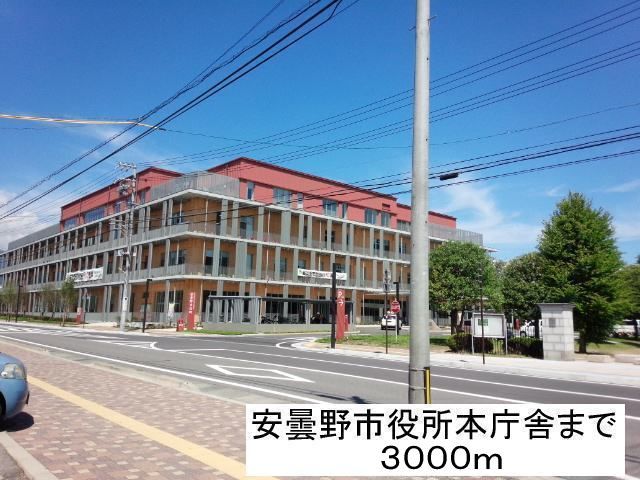 役所　安曇野市役所本庁舎（役所）まで3000m