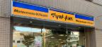 ドラックストア　マツモトキヨシmatsukiyoLAB白河3丁目店（ドラッグストア）まで443m