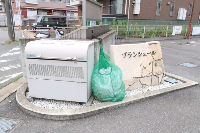 その他共有部分　ゴミ置き場