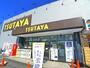 その他　TSUTAYA（その他）まで730m