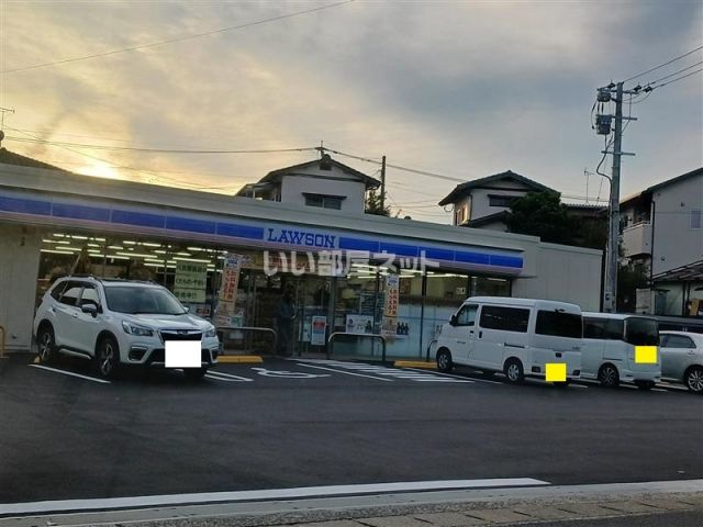 コンビニ　ローソン春日一丁目（コンビニ）まで1256m