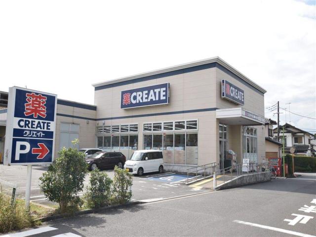 スーパー　クリエイト座間入谷店（スーパー）まで2025m