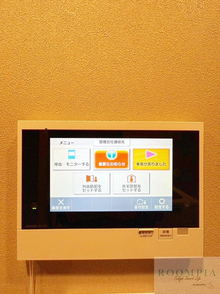 セキュリティ