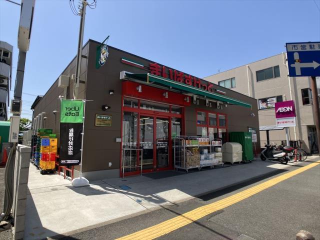 スーパー　まいばすけっと相模原清新1丁目7時～23時（スーパー）まで82m