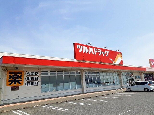 ドラックストア　ツルハドラッグ涌谷店（ドラッグストア）まで750m