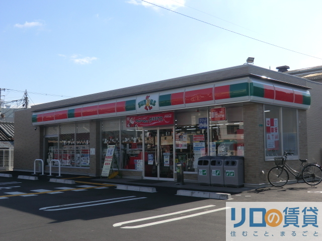 コンビニ　サンクス平野加美北店（コンビニ）まで464m