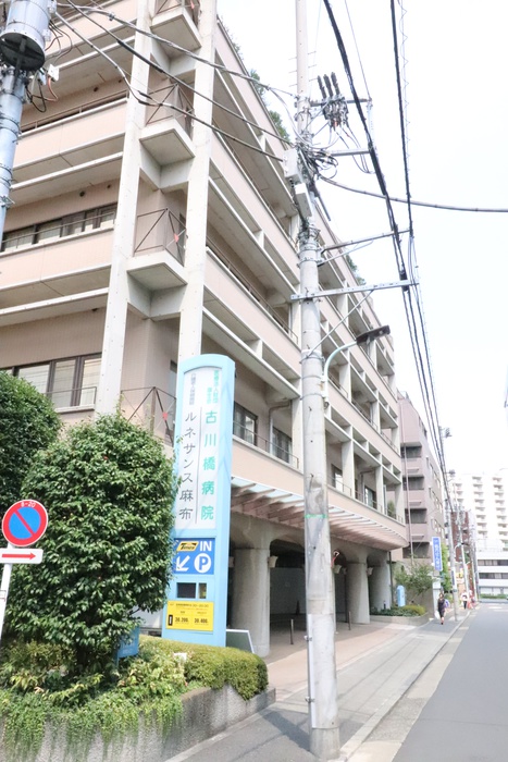 病院　古川橋病院（病院）まで500m