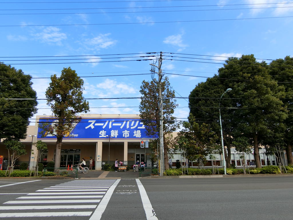 スーパー　スーパーバリュー府中新町店（スーパー）まで527m