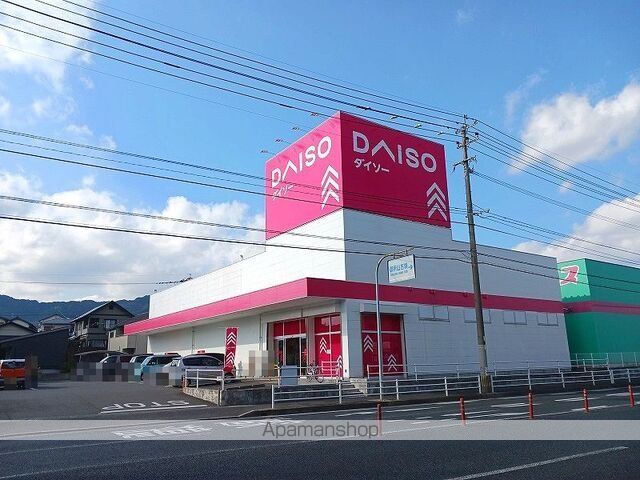 その他　ダイソー（その他）まで1100m