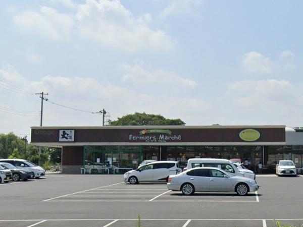 スーパー　ファーマーズマルシェ ヴェルジェ越谷店（スーパー）まで1268m
