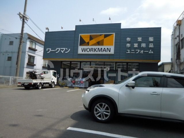 ショッピングセンター　ワークマン足立区役所前店（ショッピングセンター）まで1060m