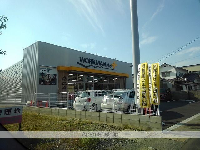 その他　ワークマンプラス国府店（その他）まで1000m
