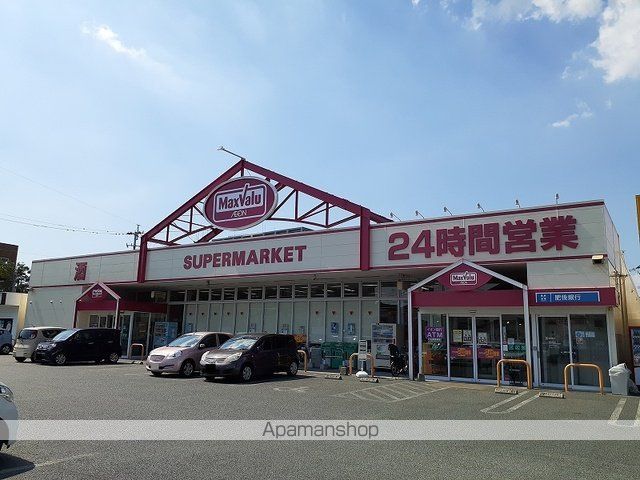 スーパー　マックスバリュ国府店（スーパー）まで1000m