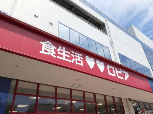 スーパー　ロピア川崎水沢店（スーパー）まで470m
