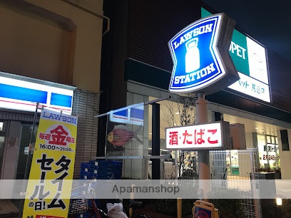 コンビニ　ローソン 南馬込五丁目店（コンビニ）まで351m