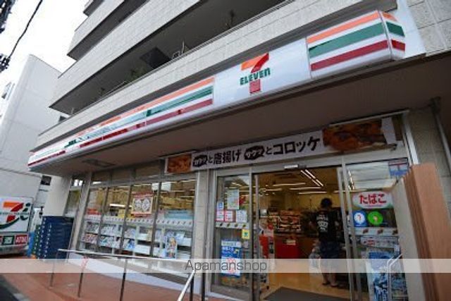 コンビニ　セブン-イレブン 駒場大橋店（コンビニ）まで1267m