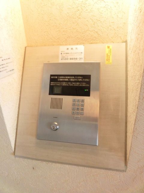 セキュリティ　オートロック