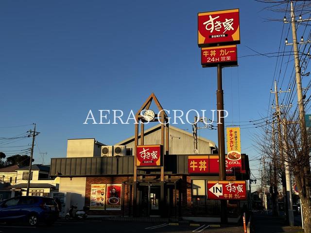 飲食店　すき家 八千代高津店（飲食店）まで481m