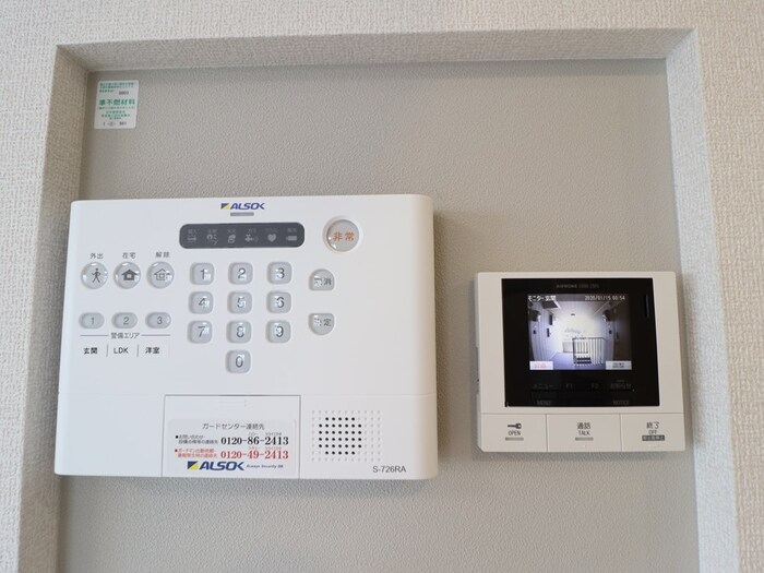 セキュリティ　モニター付きインターホンです