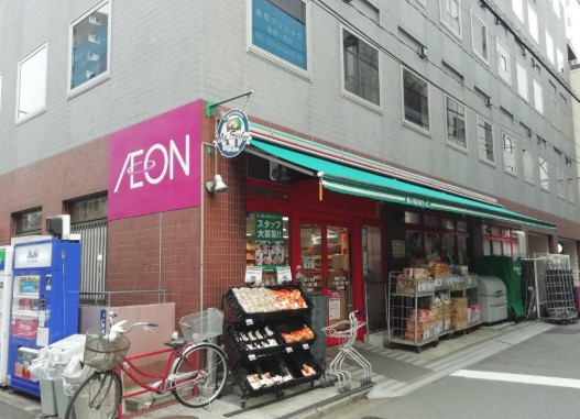 スーパー　まいばすけっと新橋5丁目店（スーパー）まで332m