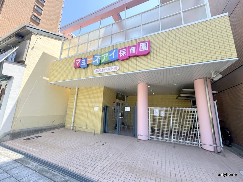 幼稚園・保育園　マミーズアイ保育園おおさかきた園（幼稚園・保育園）まで180m