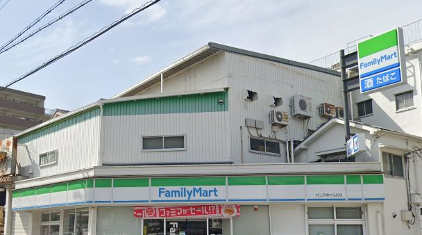 コンビニ　ファミリーマート井上兵庫大仏前店（コンビニ）まで346m