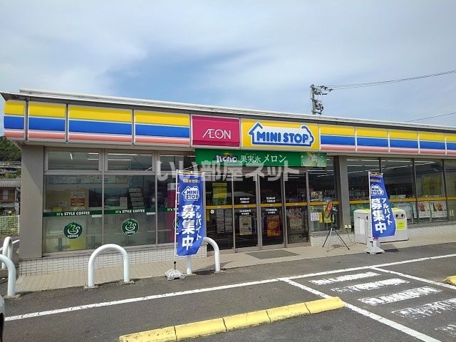コンビニ　ミニストップ 丸亀飯山店（コンビニ）まで849m
