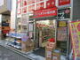 ドラックストア　くすりの福太郎市川駅前店（ドラッグストア）まで654m