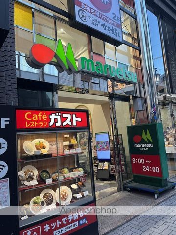 スーパー　（株）マルエツ／亀有店（スーパー）まで590m