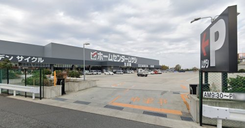 ホームセンター　ホームセンタームサシ 美原店（ホームセンター）まで484m