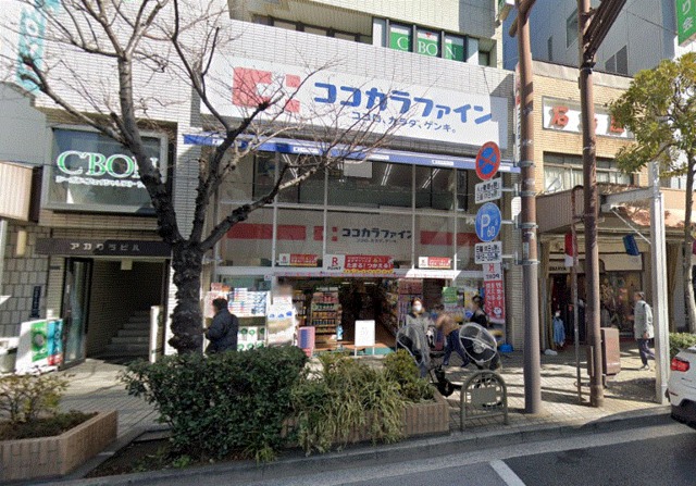 ドラックストア　ココカラファイン門前仲町店（ドラッグストア）まで160m