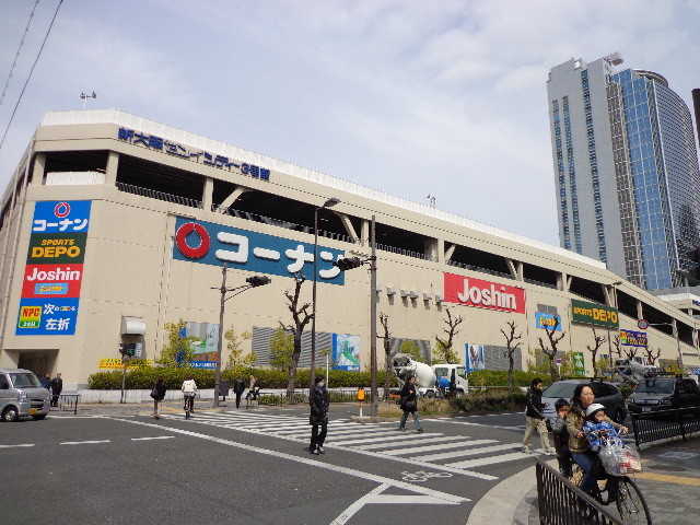 ホームセンター　ホームセンターコーナン新大阪センイシティー（ホームセンター）まで350m