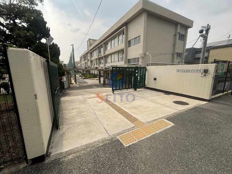 小学校　豊中市立熊野町小学校（小学校）まで722m