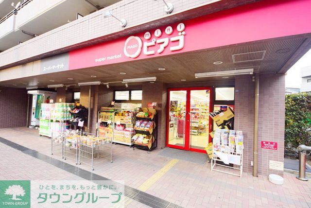スーパー　miniピアゴ大口駅東店（スーパー）まで70m