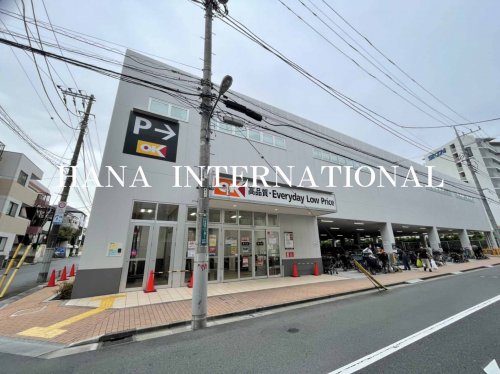 スーパー　オーケー 西葛西店（スーパー）まで396m