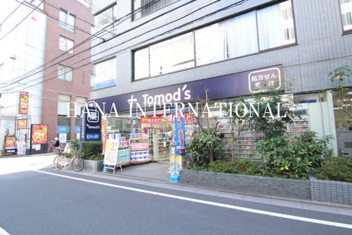 ドラックストア　トモズ 西葛西店（ドラッグストア）まで631m