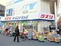 ドラックストア　オーエスドラッグ粉浜店（ドラッグストア）まで348m